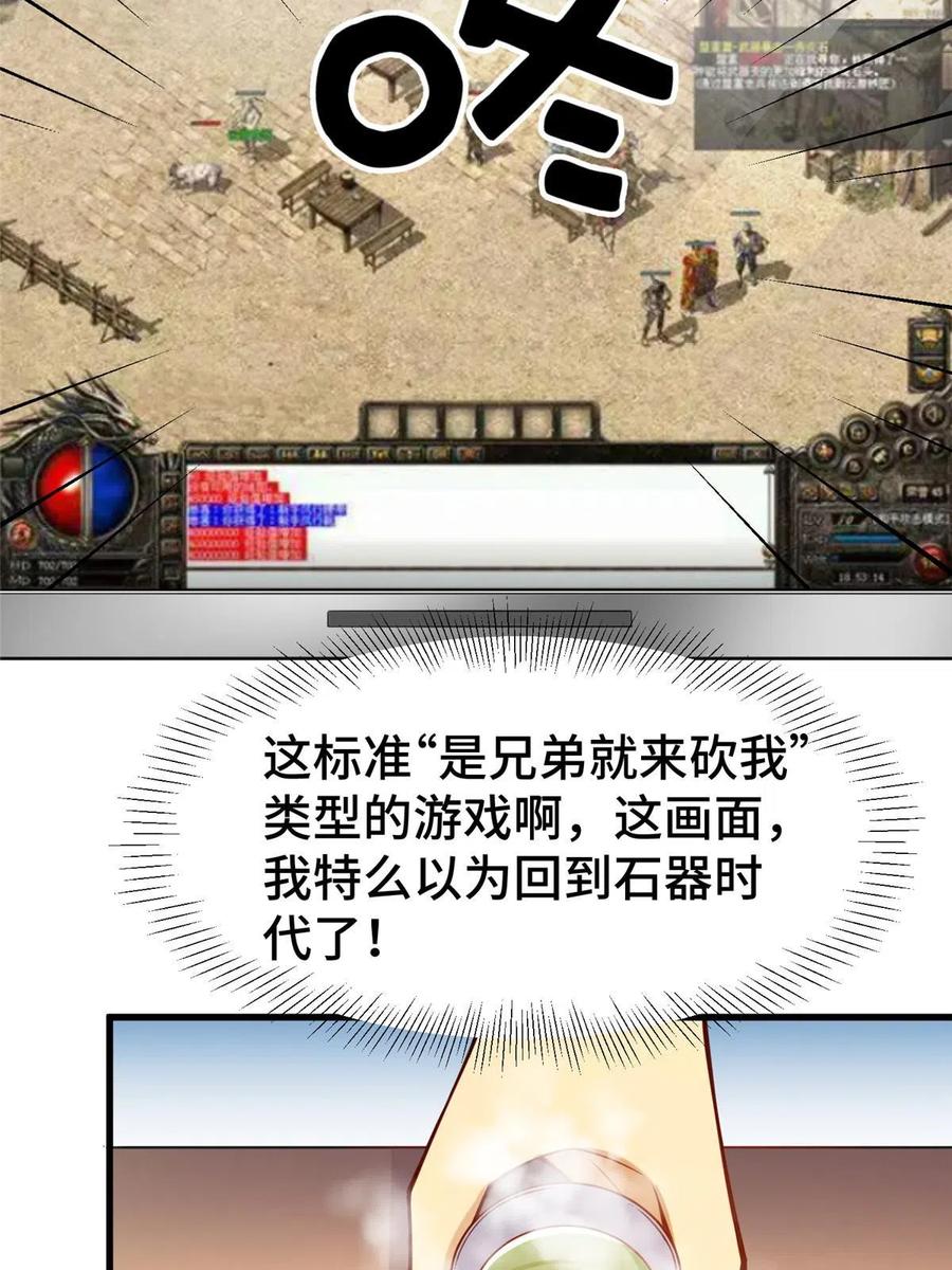 第60页