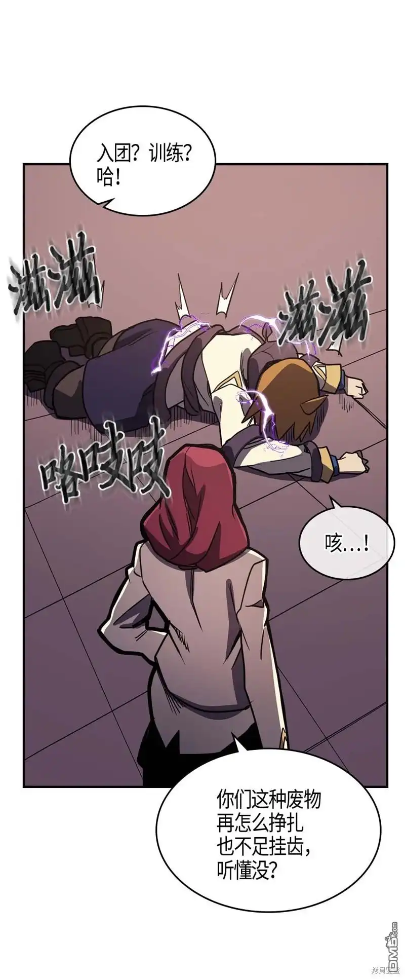 第69页