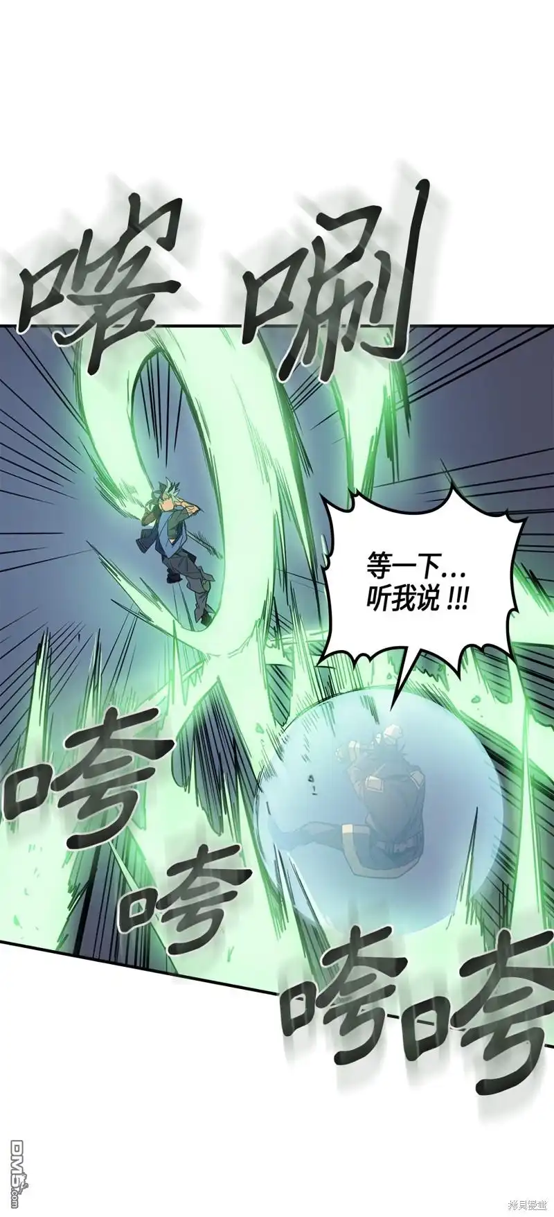 第66页