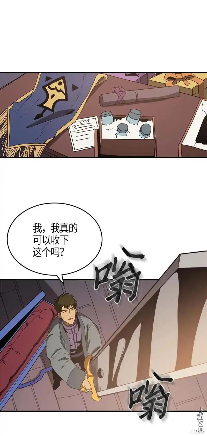 第56页