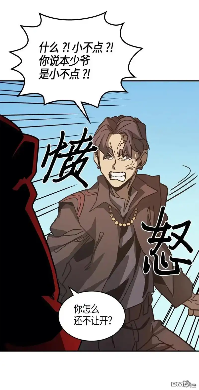 第68页