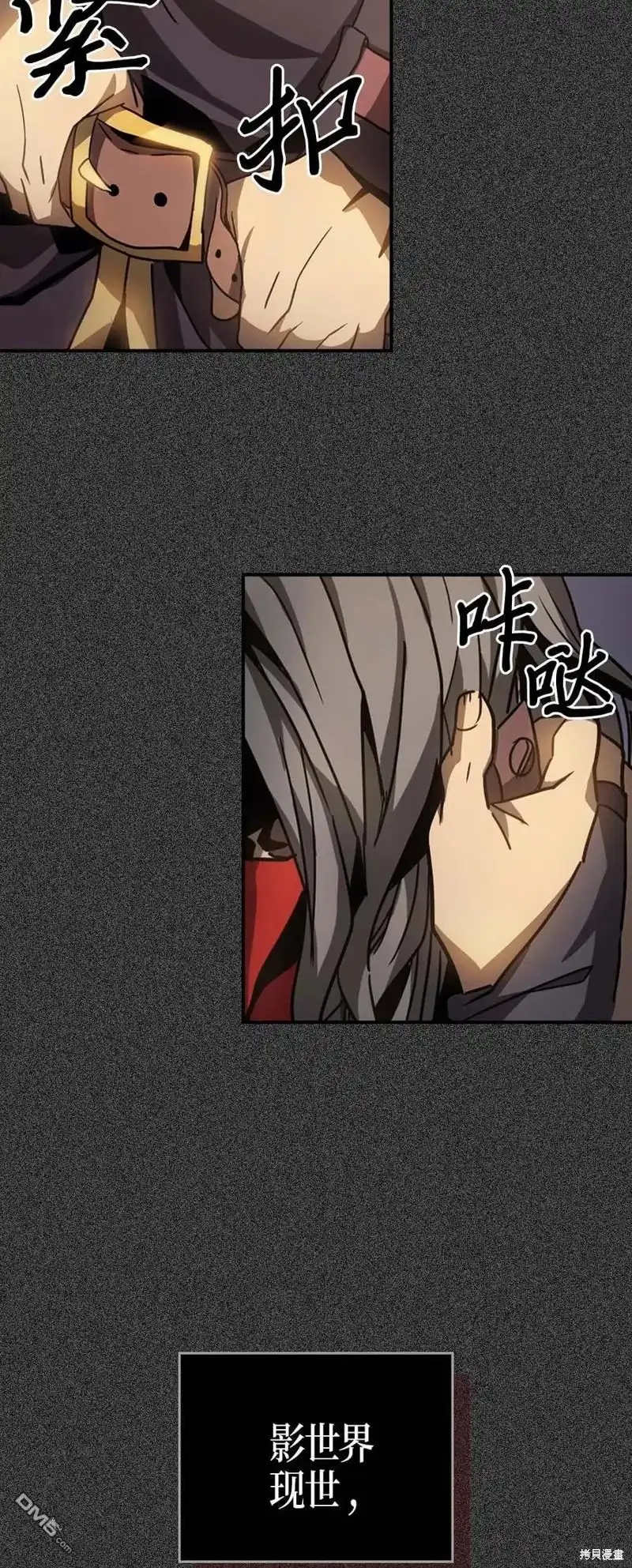 第70页