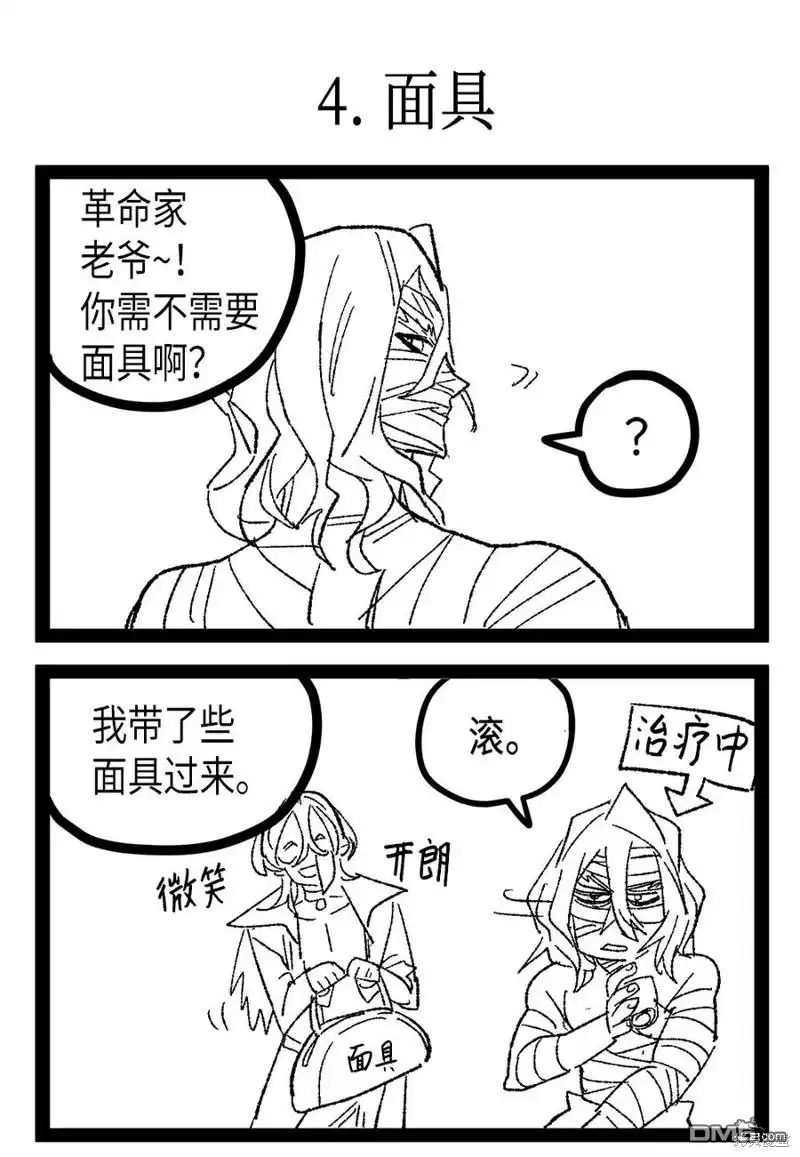 第102页