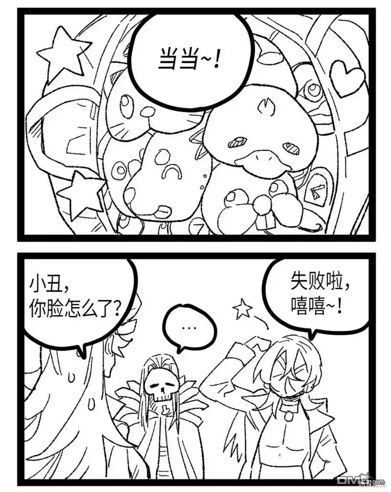 第103页