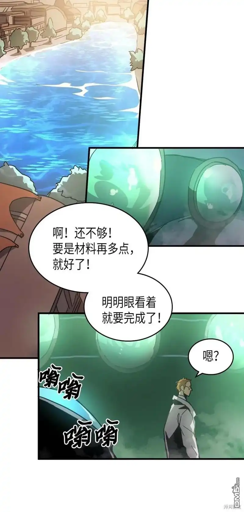 第74页