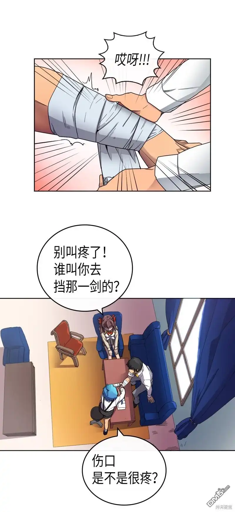 第33页