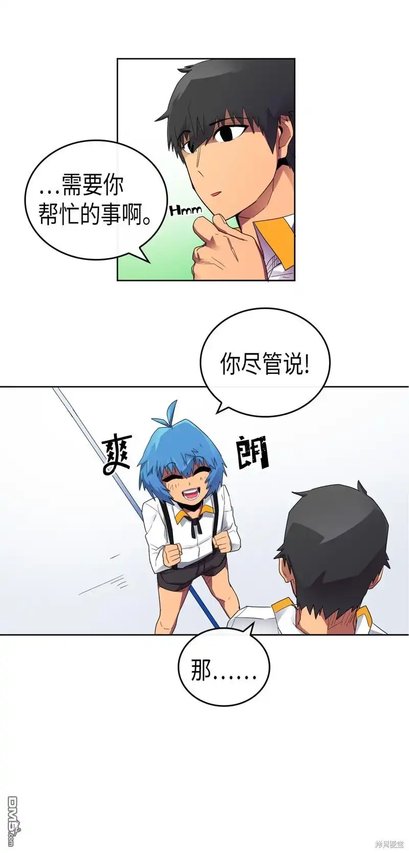 第49页
