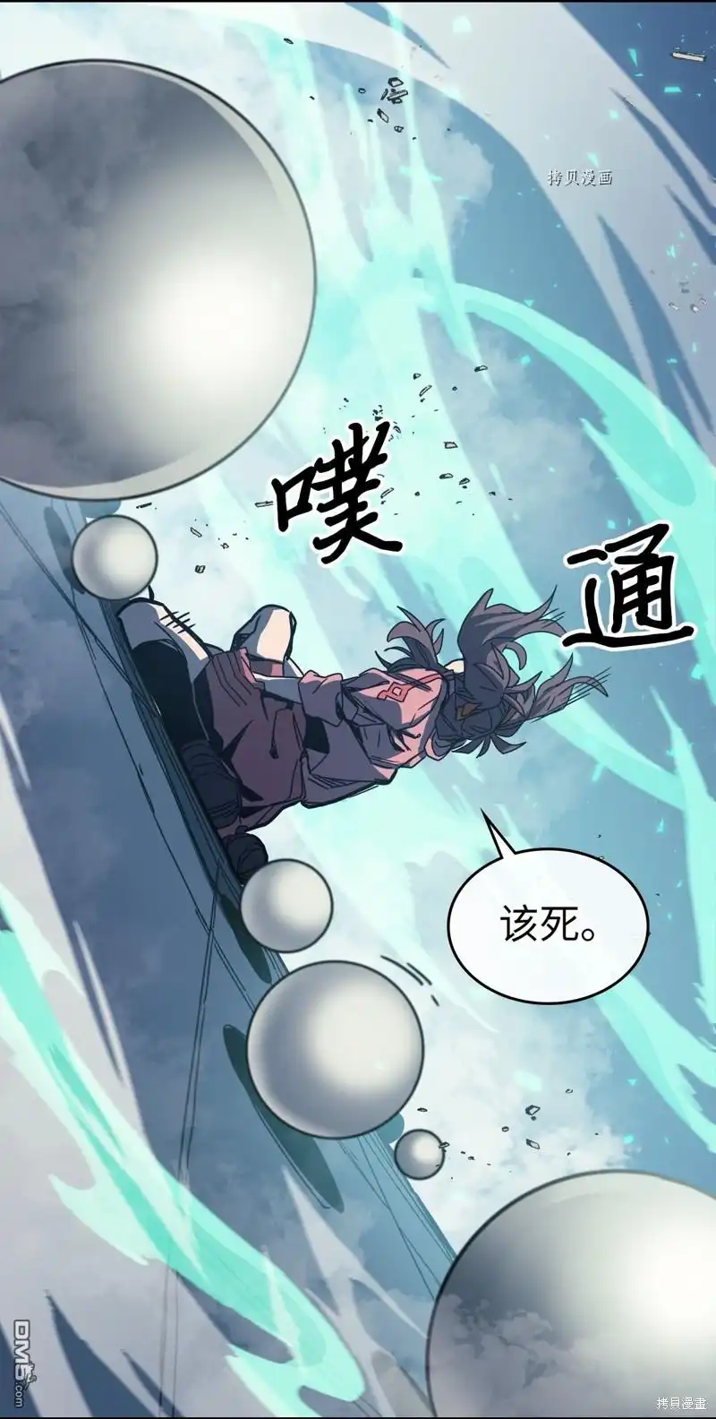 第45页
