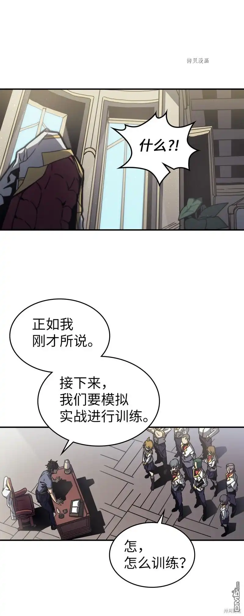 第73页