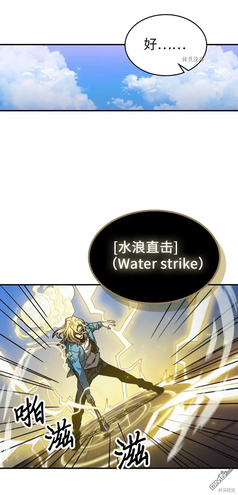第66页