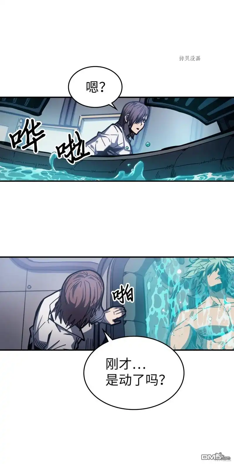 第71页