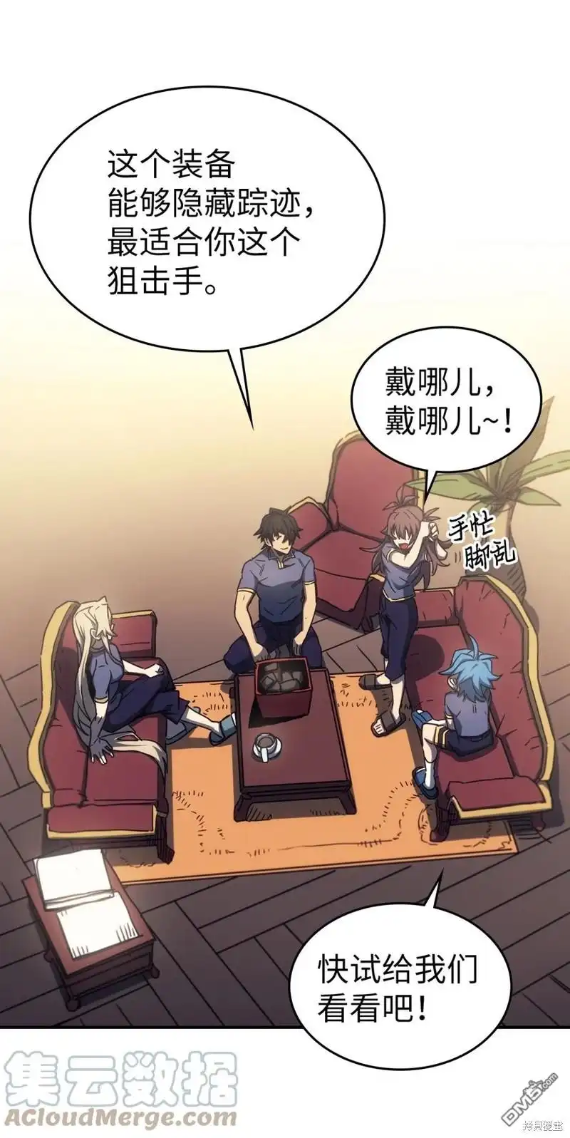 第48页