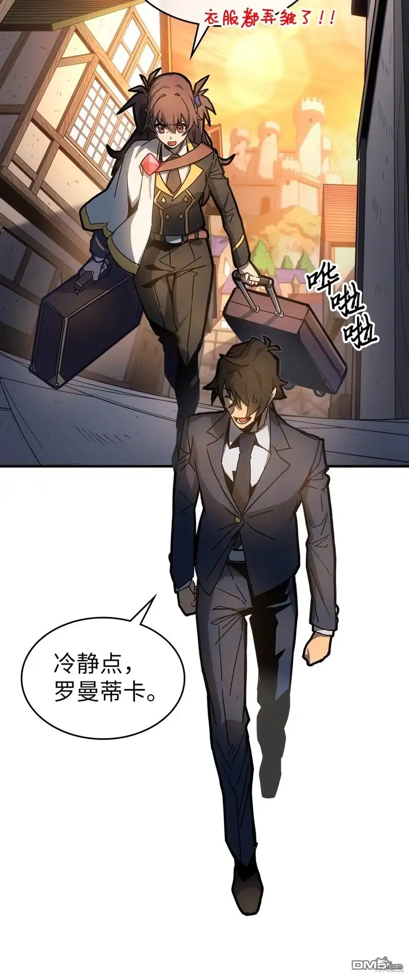 第49页