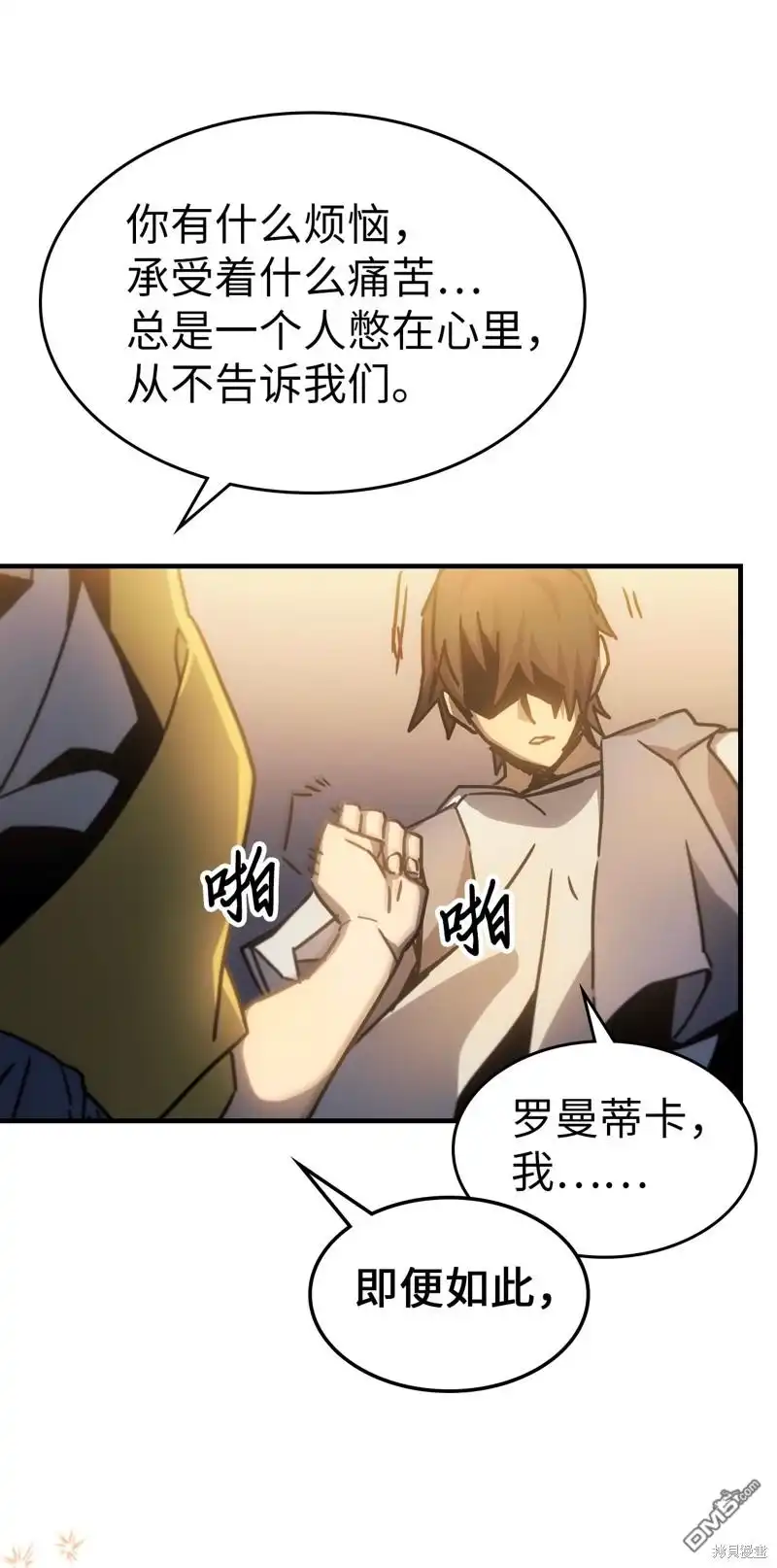 第80页