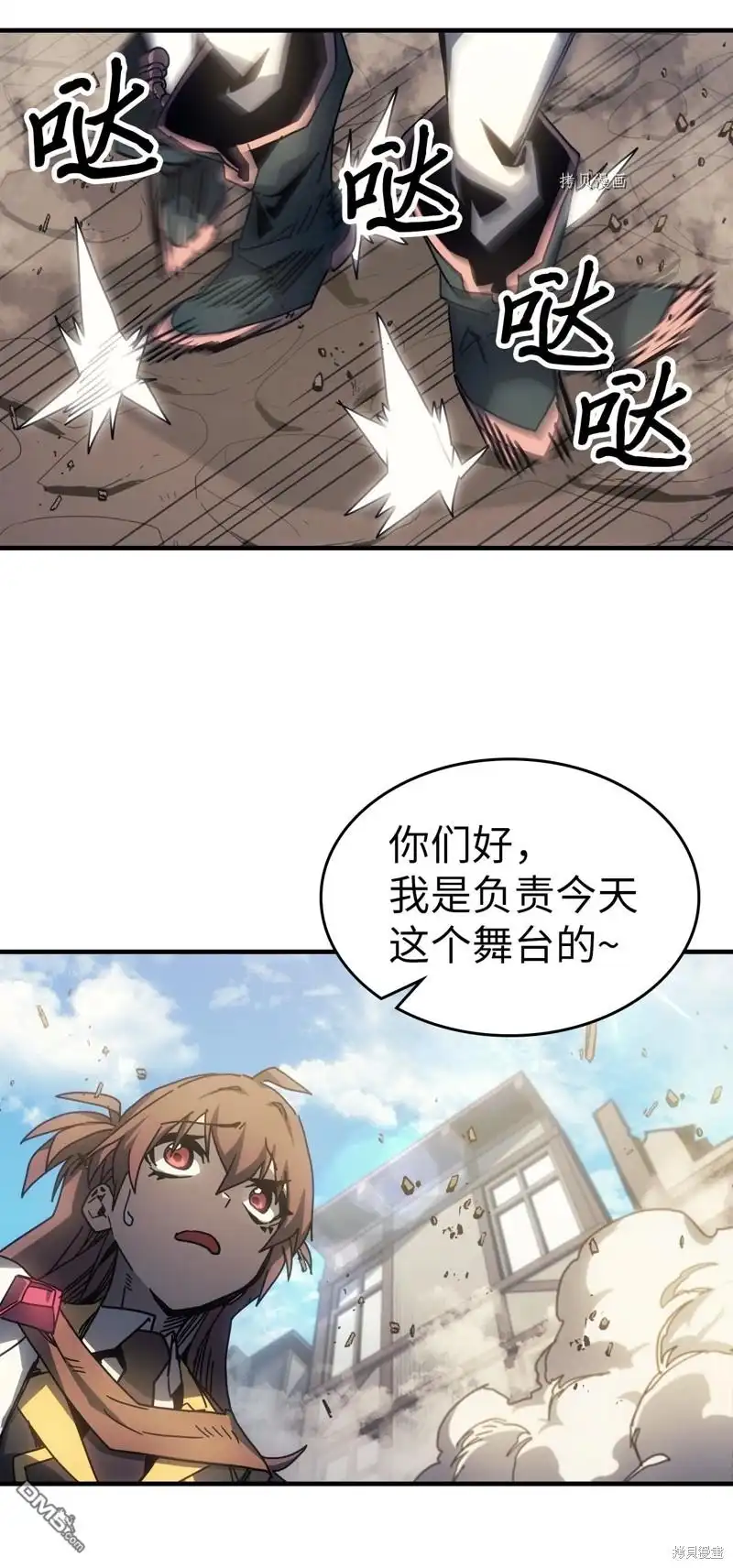 第82页