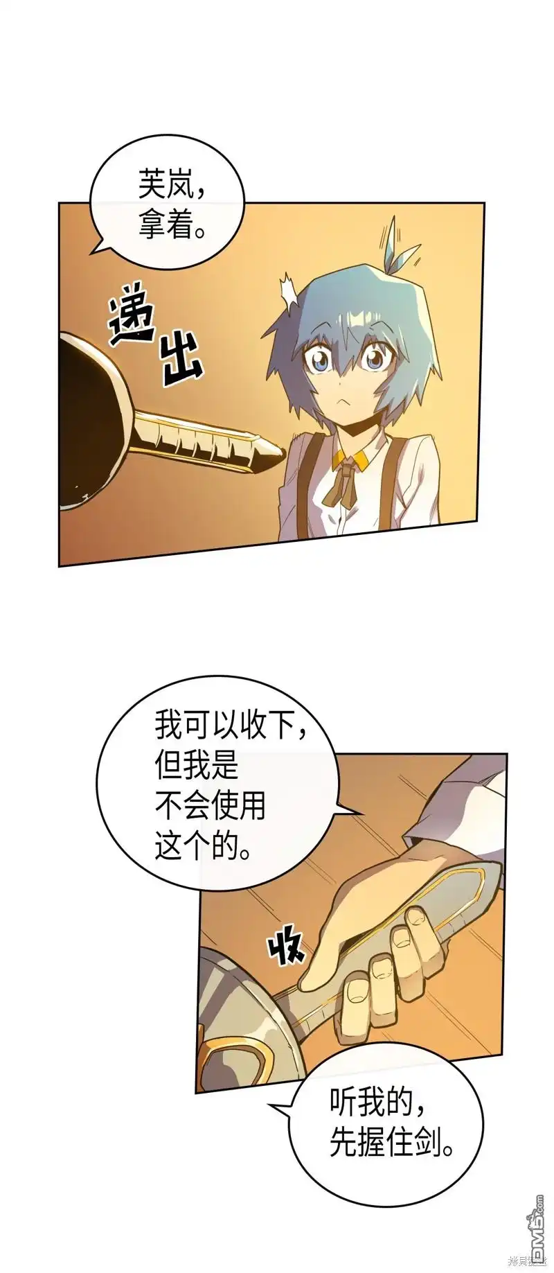 第47页