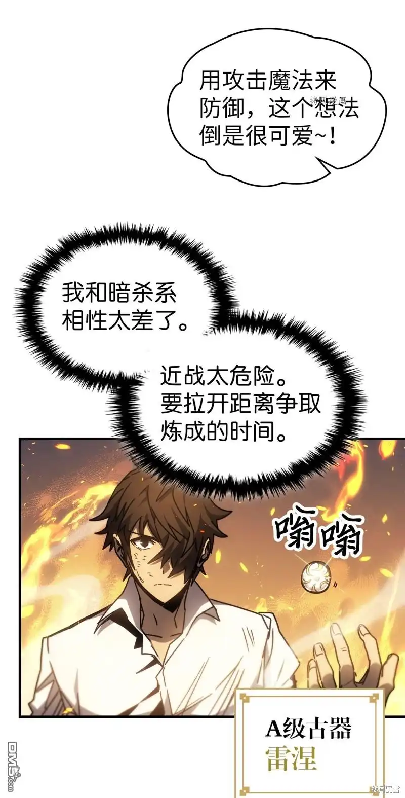 第55页