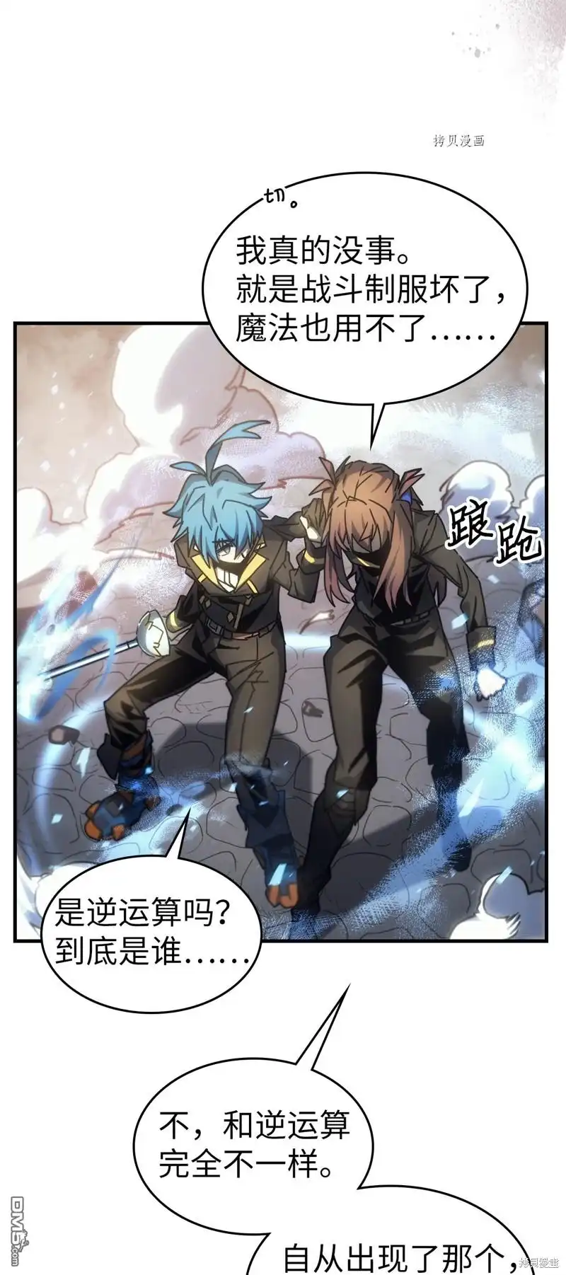 第79页