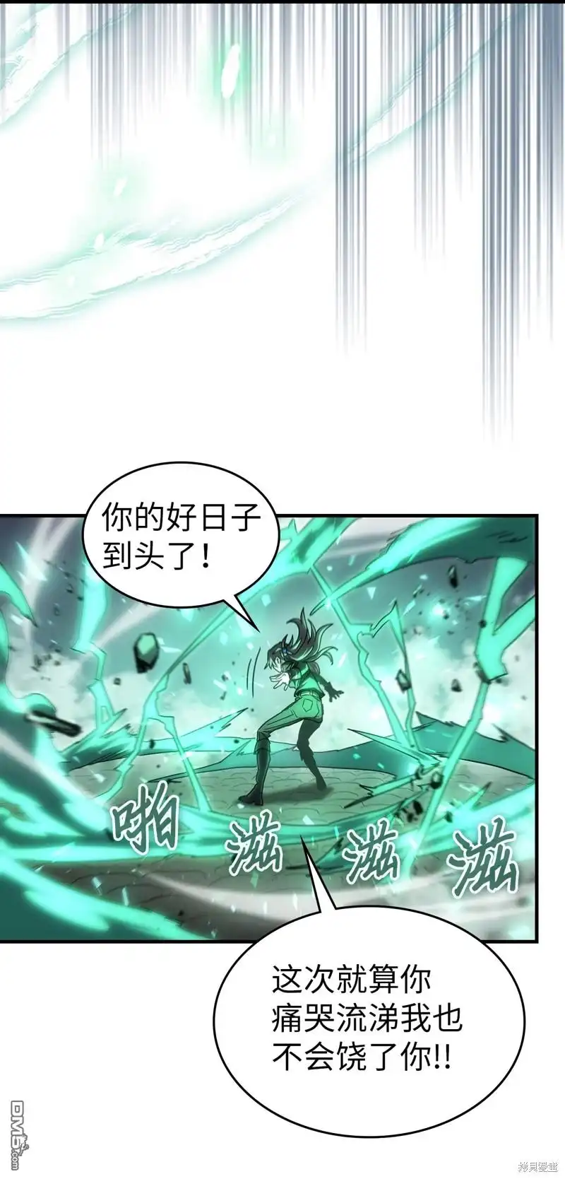 第77页