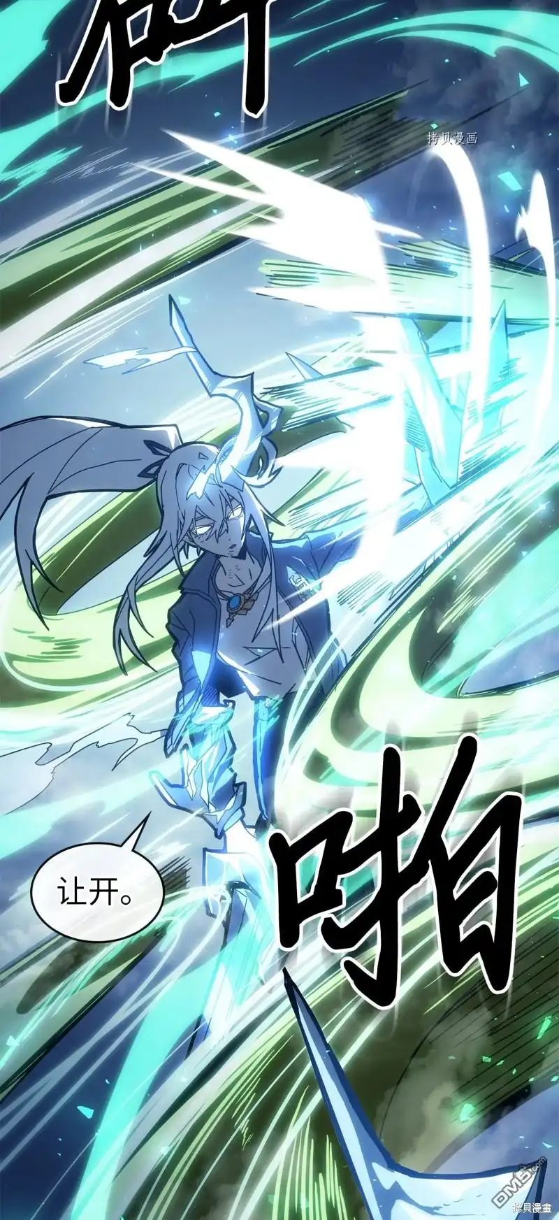第52页