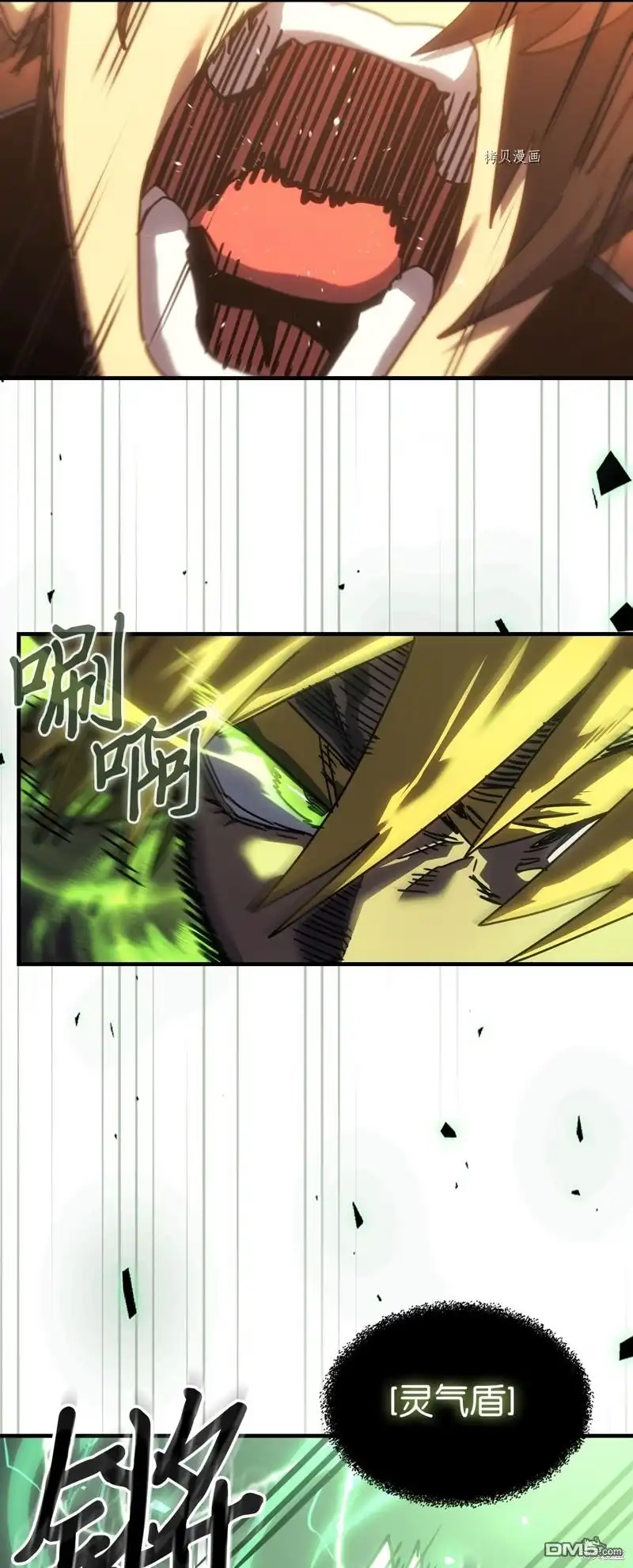 第61页