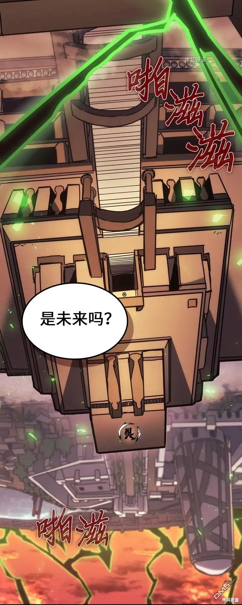 第42页