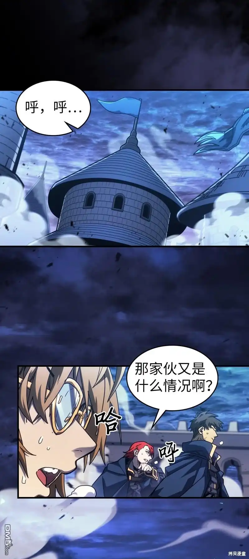 第44页