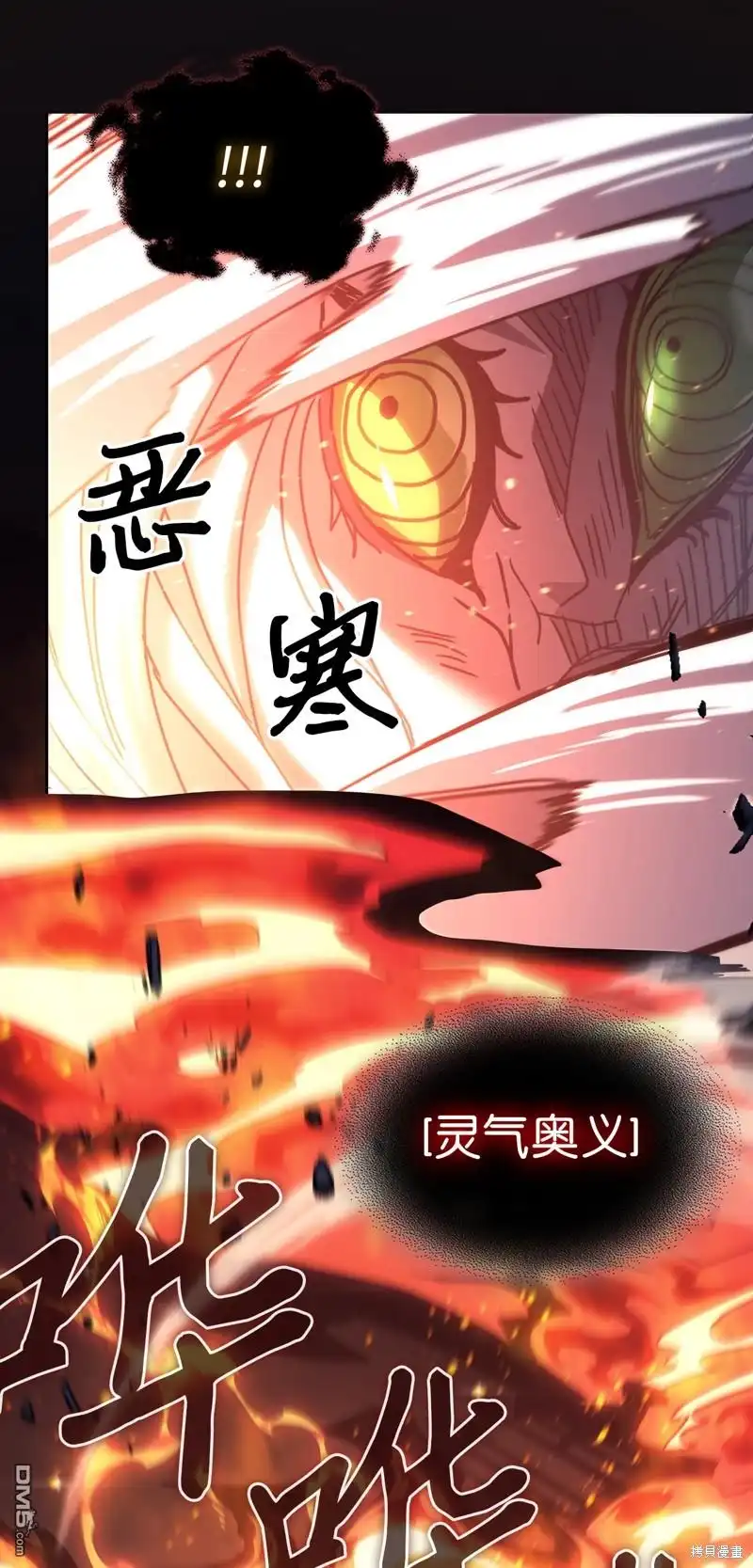 第56页