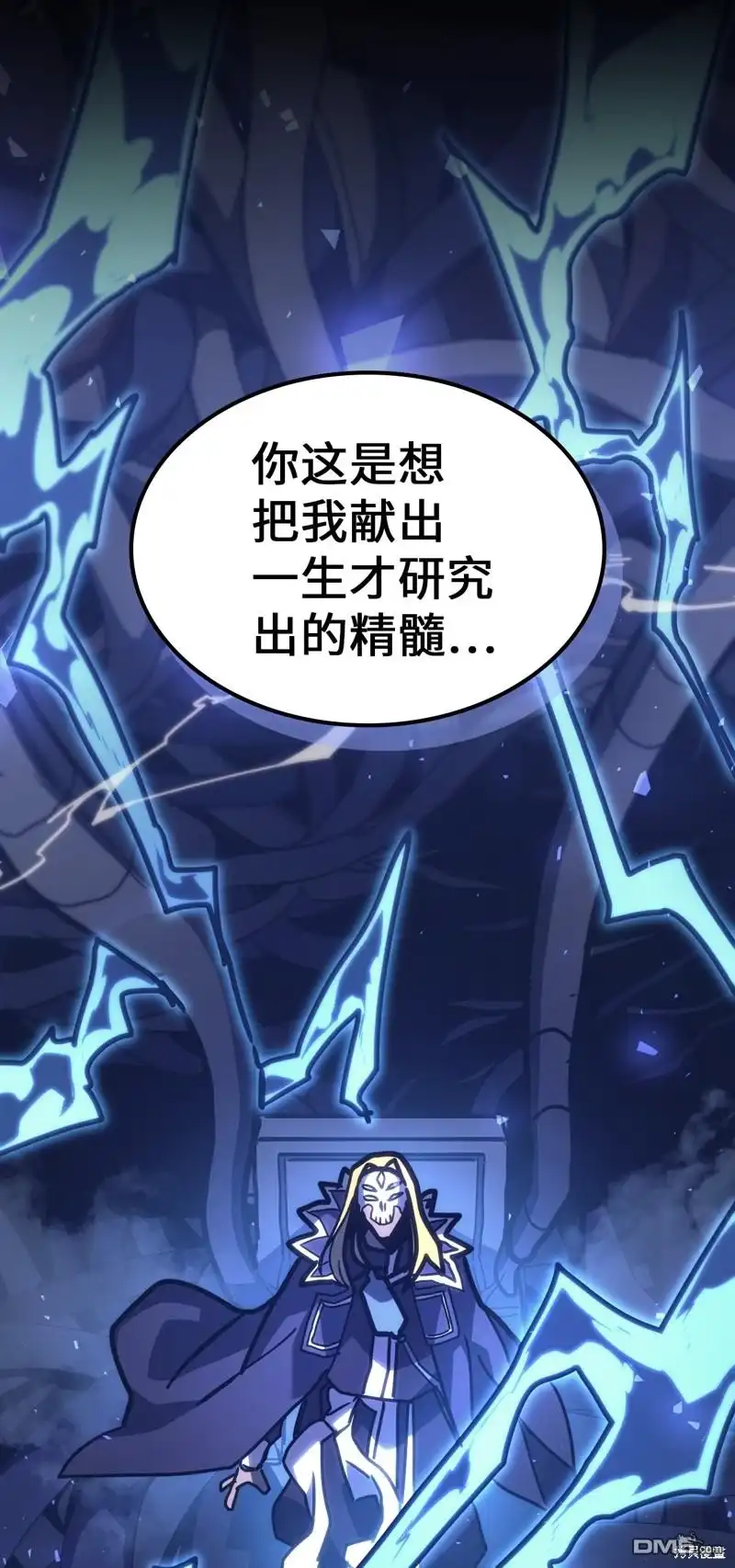 第71页