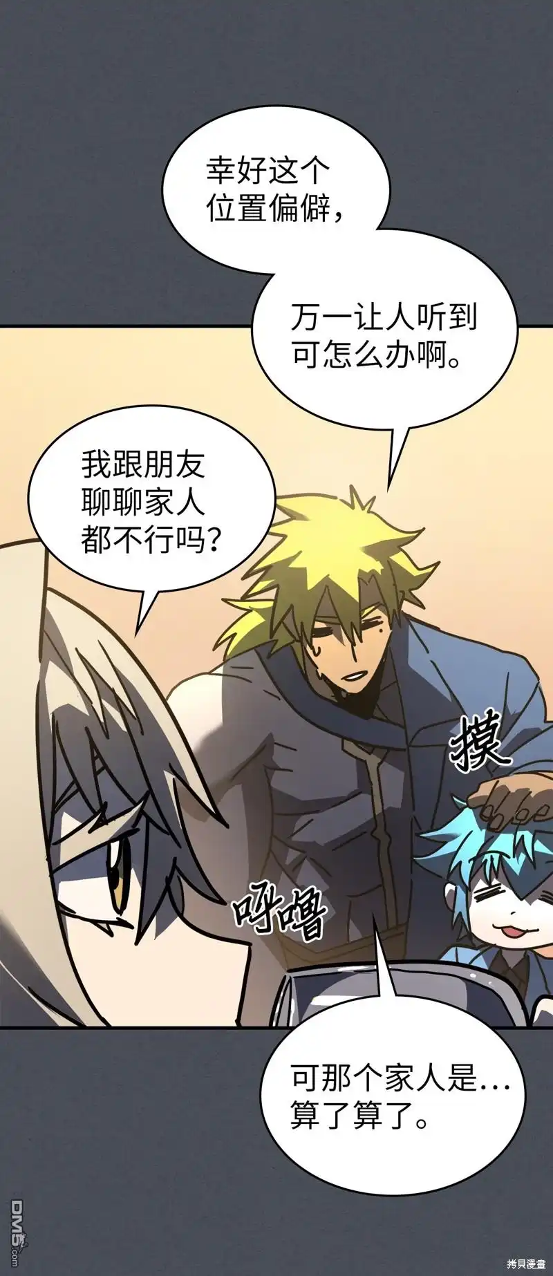 第76页