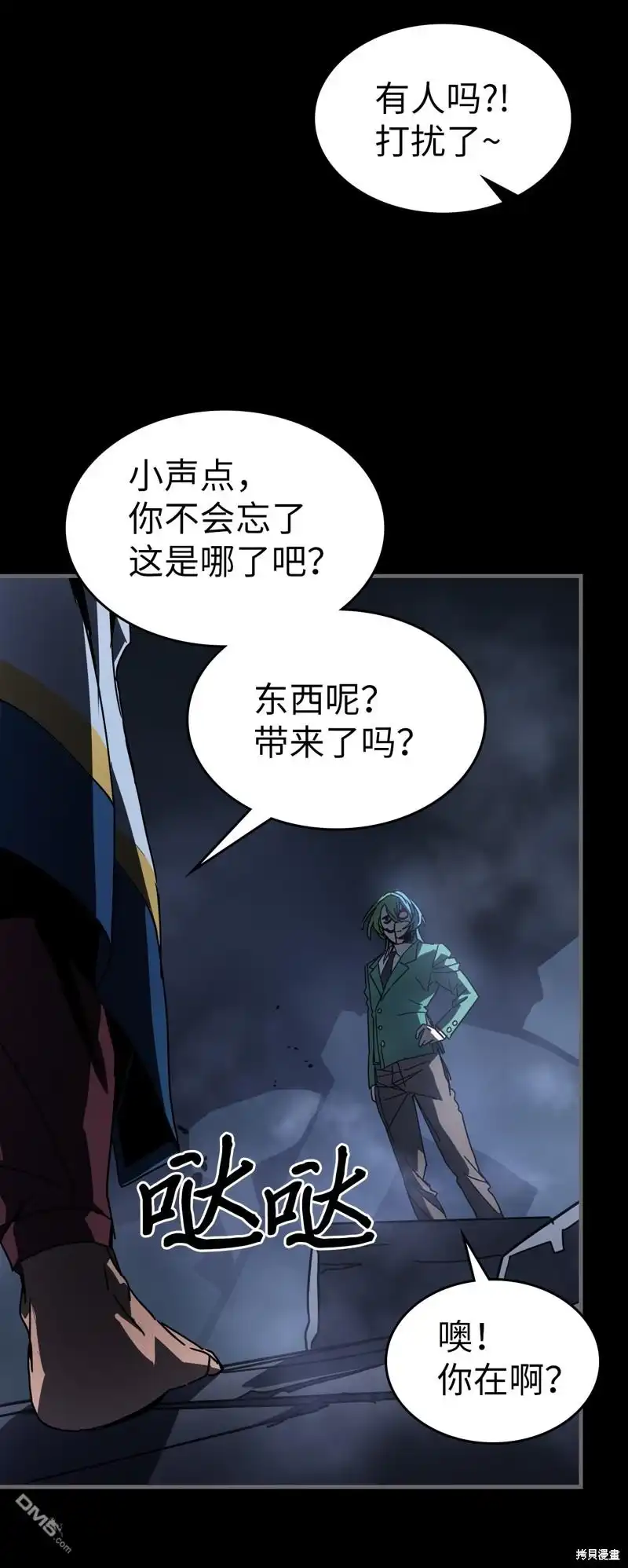第83页