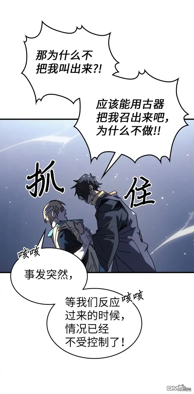第50页