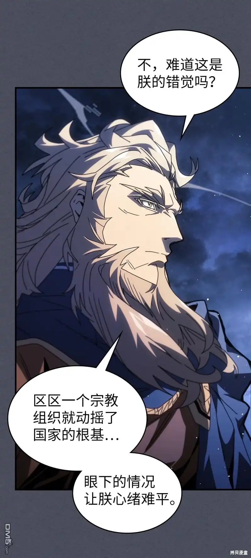 第53页