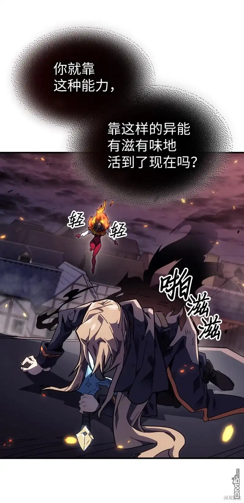 第56页