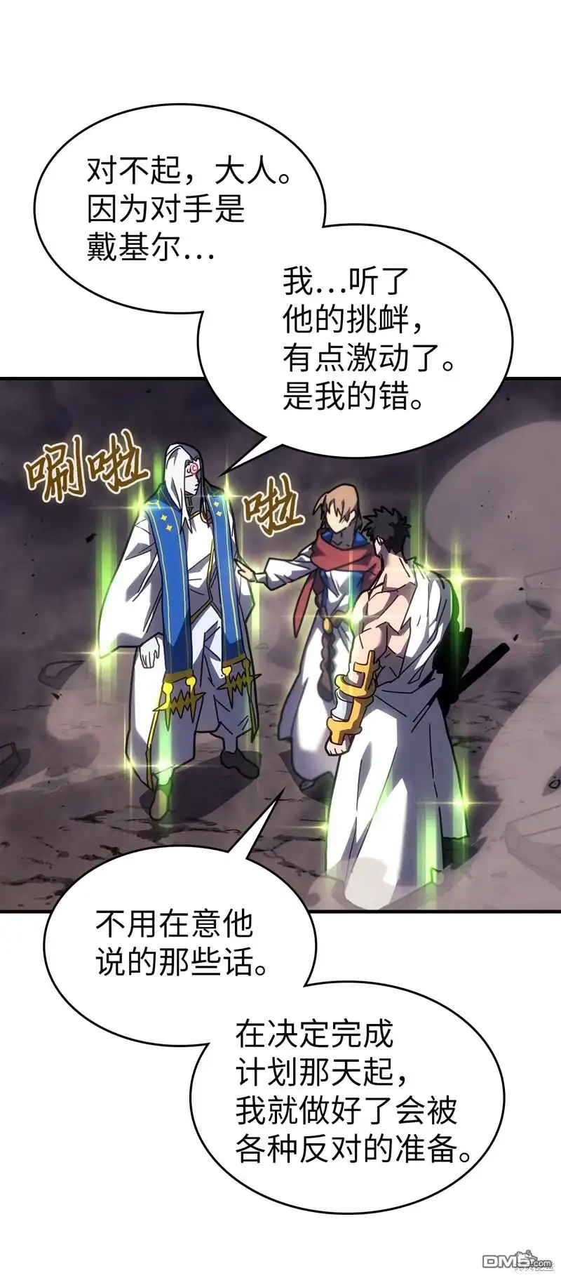 第53页
