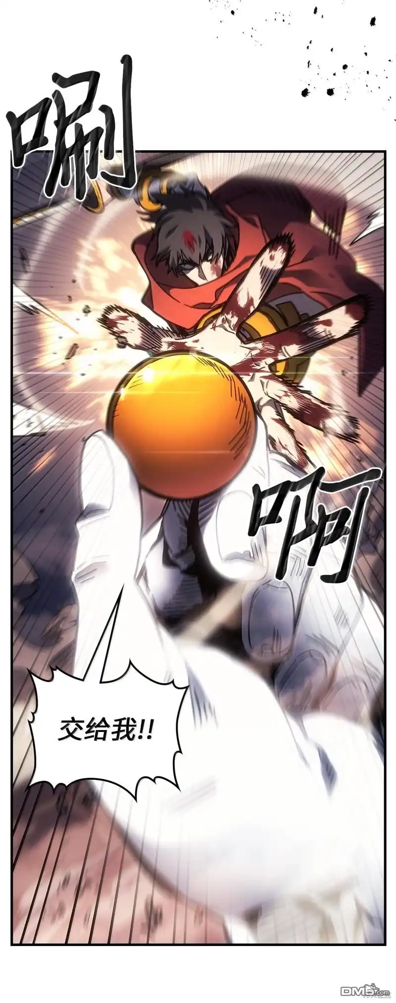 第43页