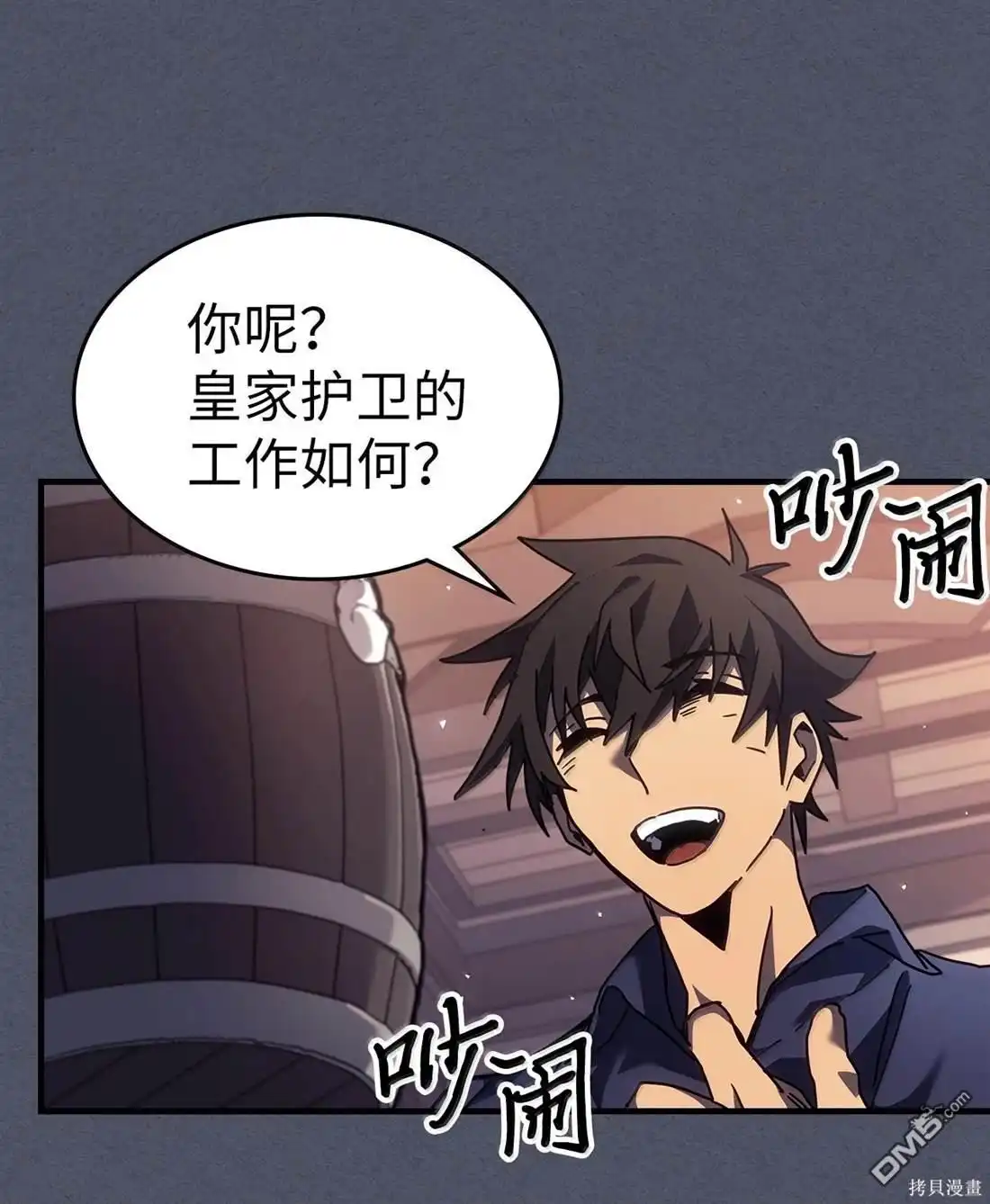 第49页