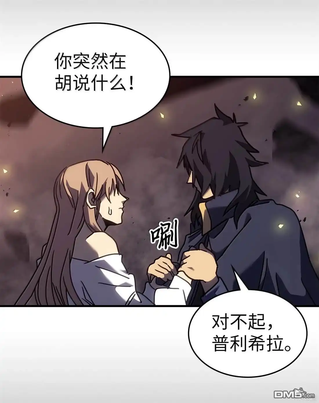 第98页