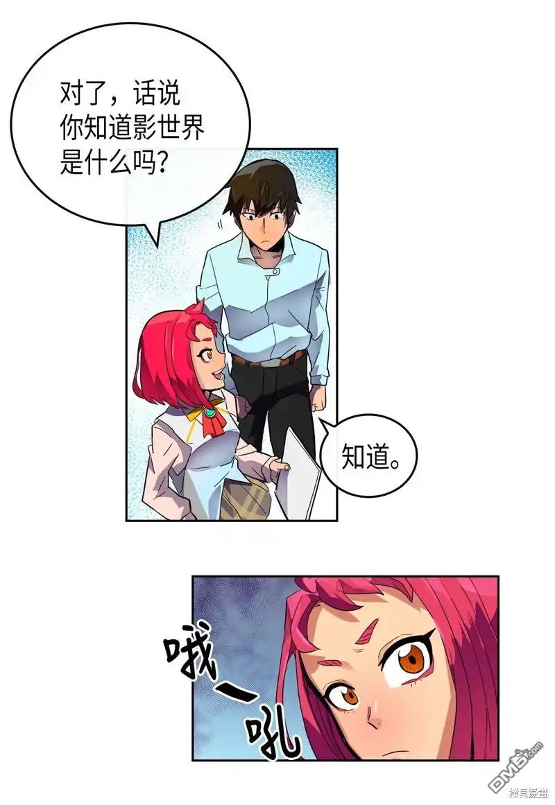 第60页