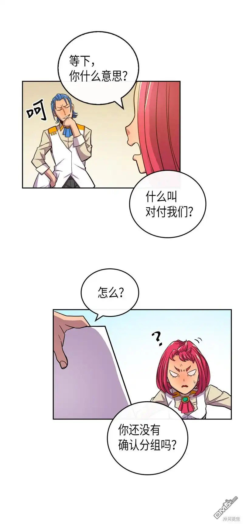 第41页