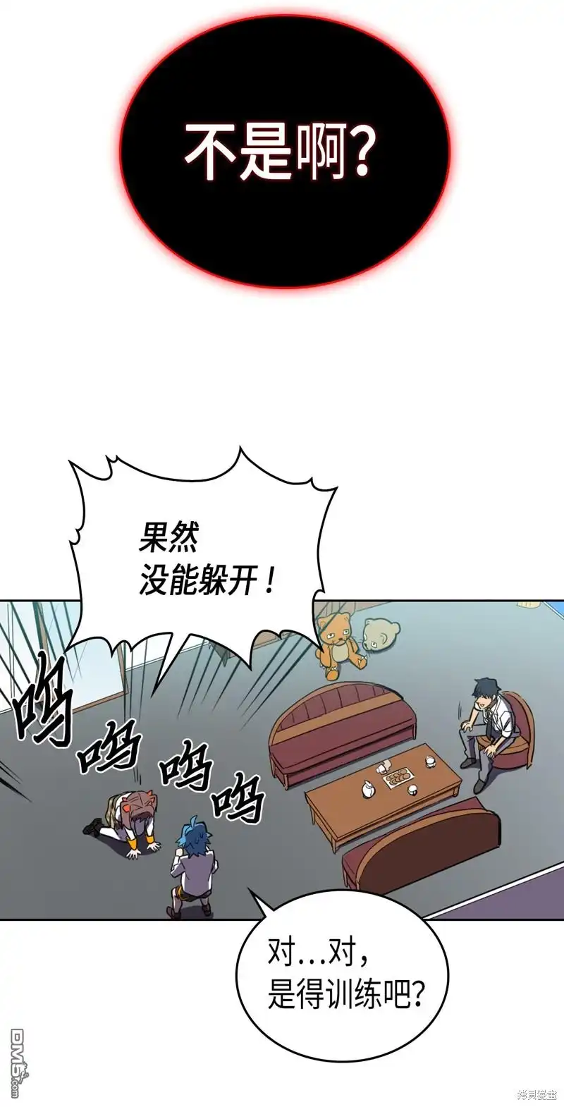 第43页