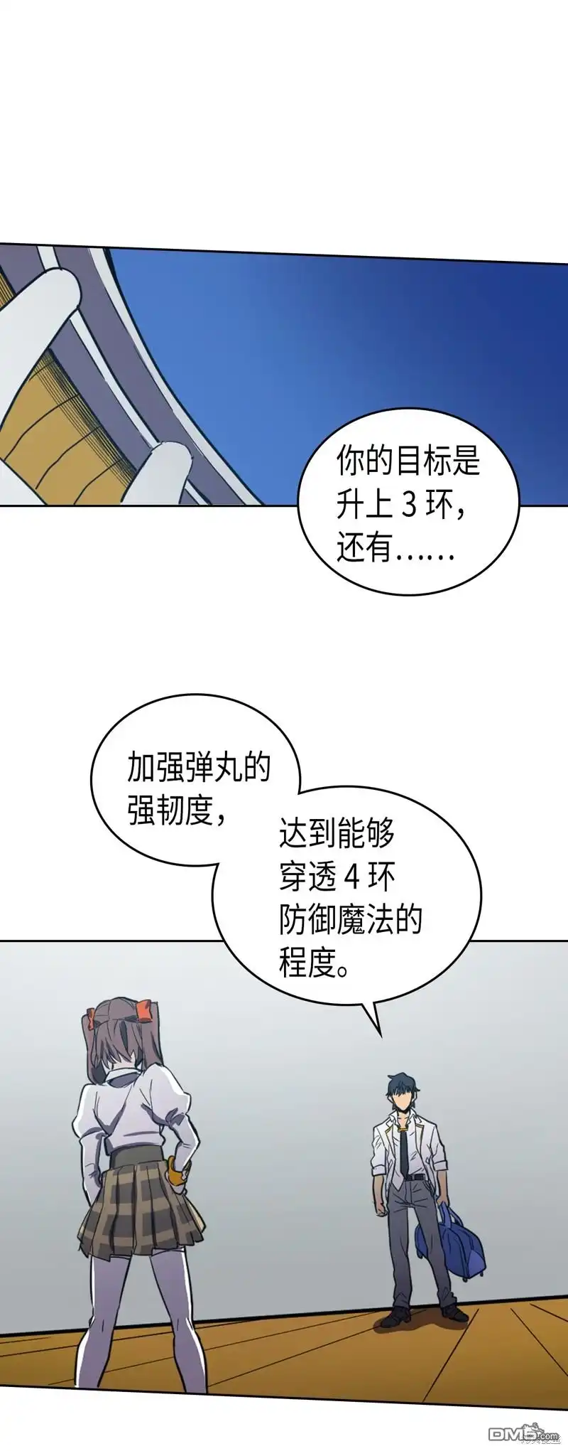 第65页
