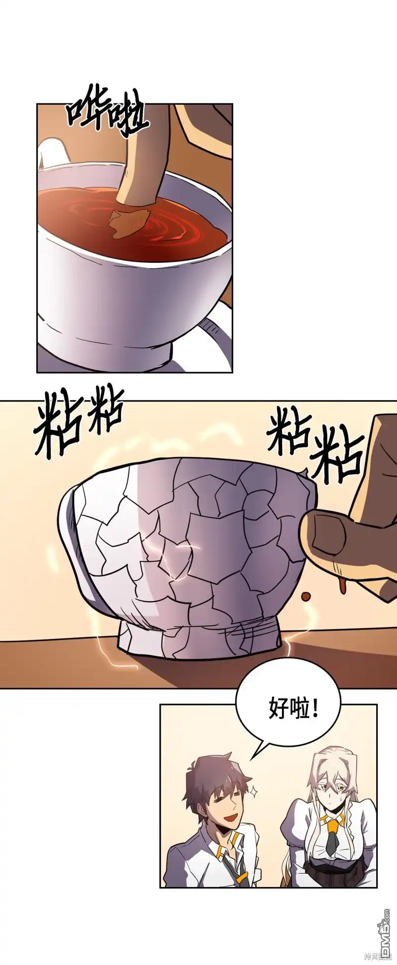第49页