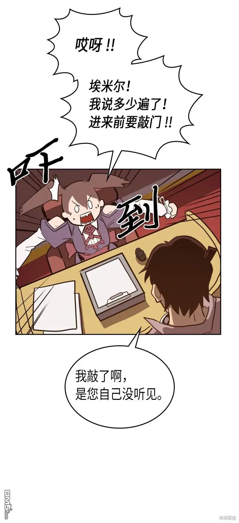 第68页