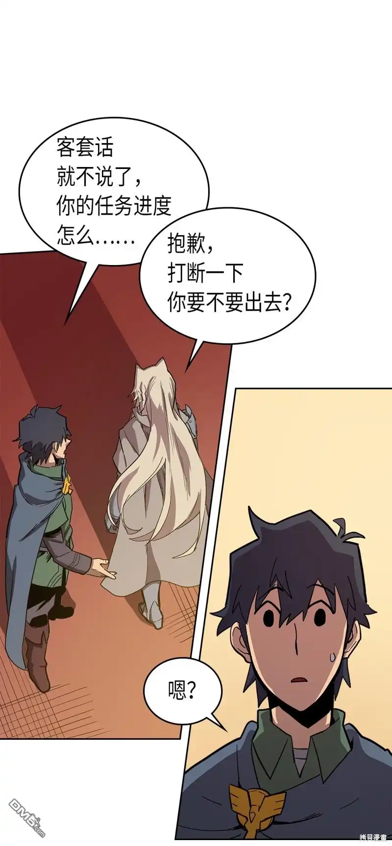 第48页