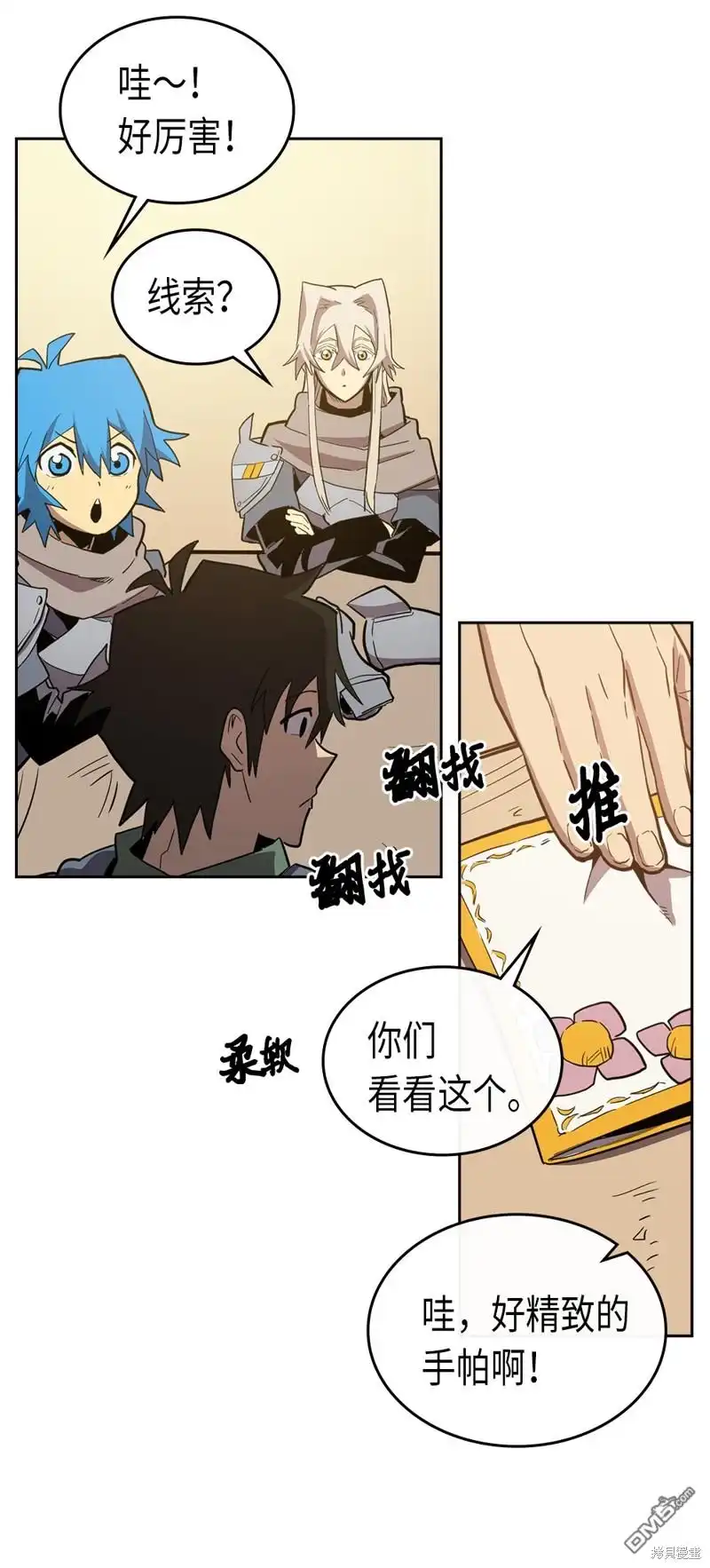 第61页