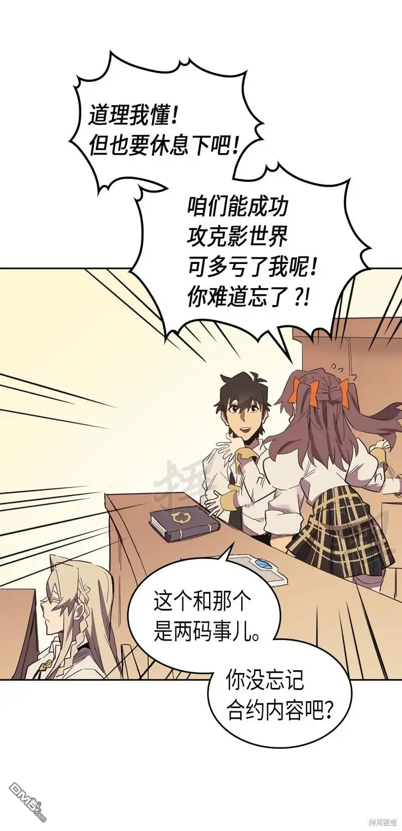 第48页