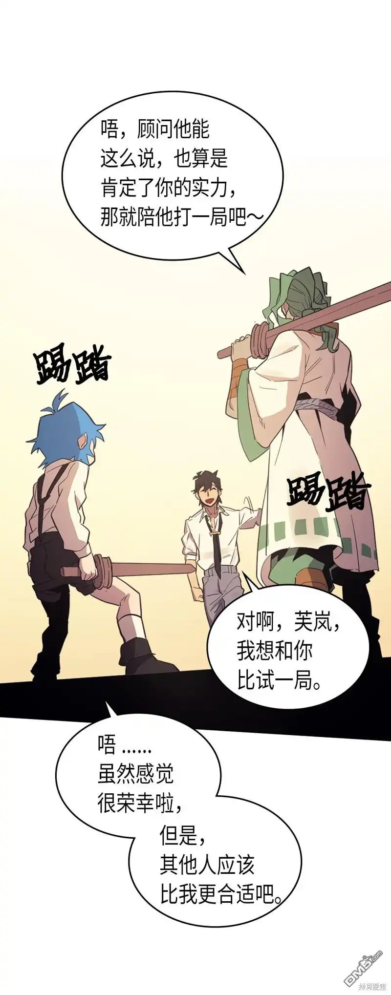 第49页