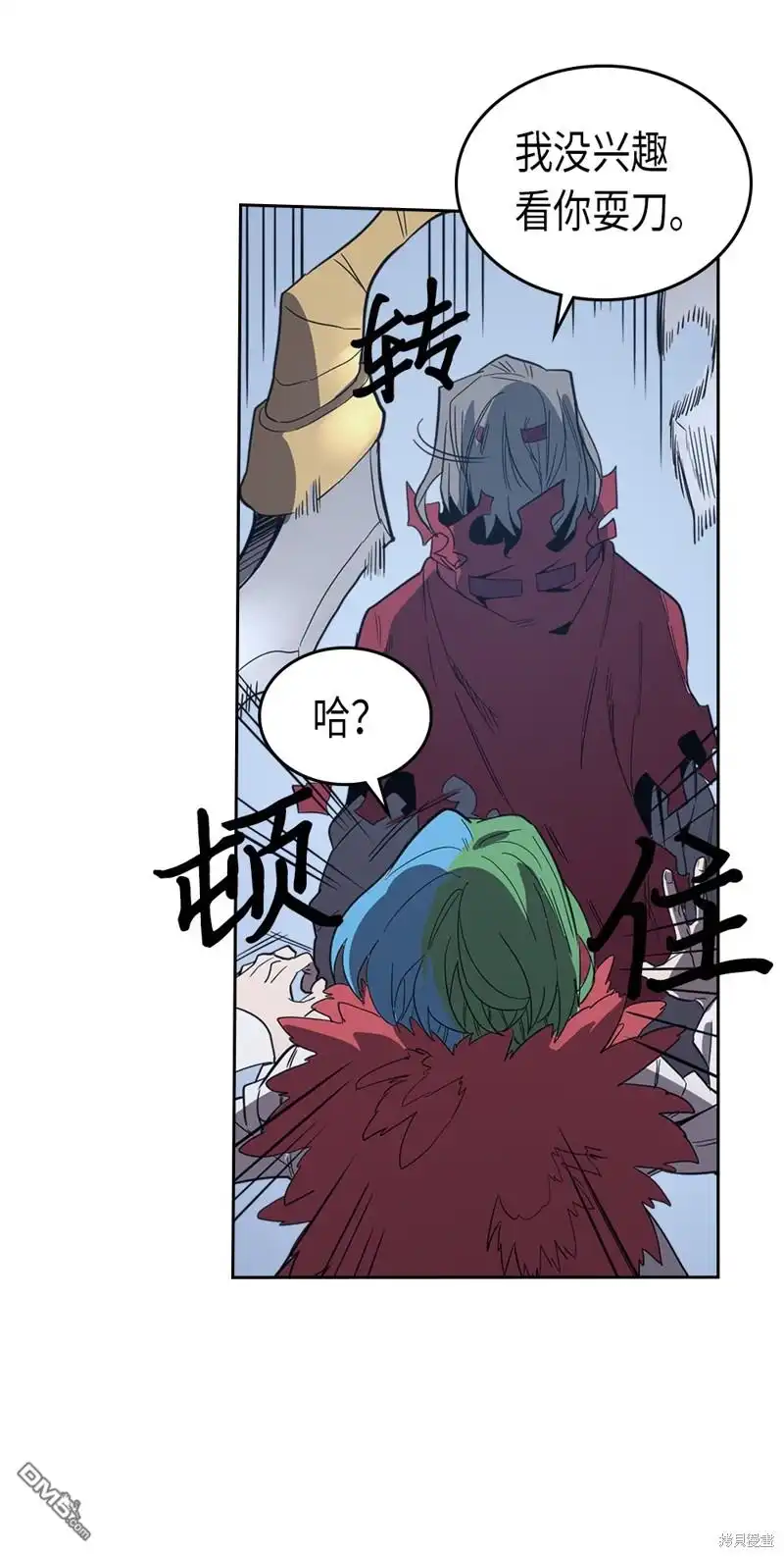 第73页