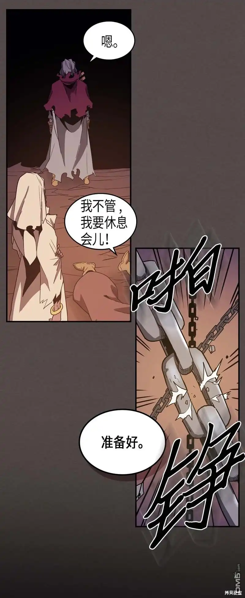 第70页